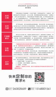 融合行业特性，塑造品牌灵魂——从互联网金融到工业互联网的全套VI设计解析