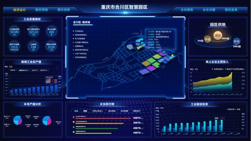万物互联，畅行天下——朗坤闪亮江宁开发区企业产品交流博览会